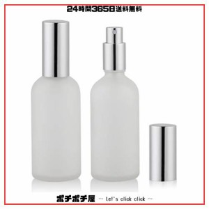 香水瓶 アトマイザー 100ml 化粧水 瓶 ガラス 化粧水ボトル 香水ボトル スプレーボトル スプレー容器 2本セット