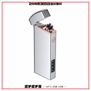 Tenfel ライター 電子ライター USB 充電式 プラズマ ターボライター 小型 防風 スパック点火ライター 電池残量表示 [並行輸入品]