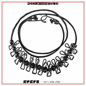 物干しロープ Fohil 弾力洗濯ロープ 12個クリップ付き 防風 伸縮 携帯便利 旅行 キャンプ 梅雨 部屋干し 伸縮物干し竿（ブラック）