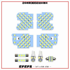 CX-5 LEDルームランプ マツダ CX-5 KE系 アテンザ 専用設計 ホワイト 室内灯 爆光 カスタムパーツ ルームランプセット 取付簡単 全9点 (C