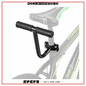 LIXADA 自転車リアシートハンドルグリップキッズ用 セーフティハンドル グリップバイク チャイルドバックシート アームレスト 自転車用ア