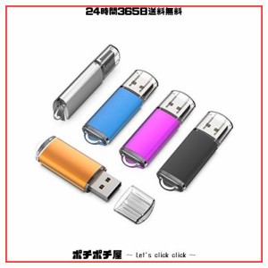 KEXIN USBメモリ・フラッシュドライブ 32GB 5個セット USB 2.0 USBメモリースティック キャップ式 データ転送 Windows PCに対応 （黒、青