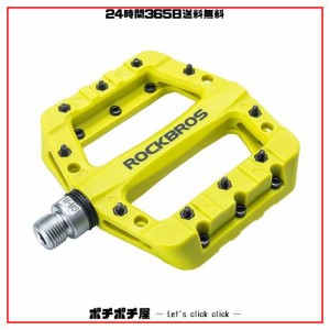 ROCKBROS(ロックブロス)自転車 ペダル フラットペダル 軽量 mtb ペダル ロードバイク ナイロン繊維 大面積 滑り止め bmx 9/16” 左右セッ