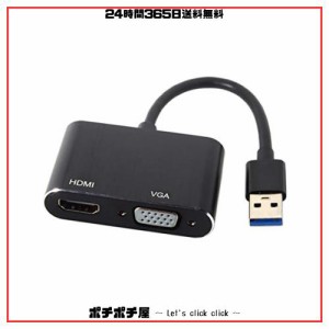 JSER USB 3.0 ＆ 2.0 - HDMI ＆ VGA HDTVアダプターケーブル 外部グラフィックスカード Windows Macノートパソコン対応