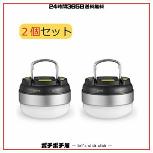 LEDランタン 電池式 【明るさ 130ルーメン/実用点灯7-27時間/防滴】3つの点灯モード 電球色 アウトドア/応急/防災用品　2個セット シルバ