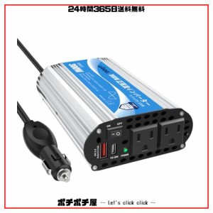 正弦波 300Wカーインバーター 車載充電器 変換電源 DC12VをAC100Vに変換 55Hz PD30W 超快速充電USBポートつき シガーソケット 非常用品 