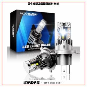 NOVSIGHT H4 LEDヘッドライト Hi/Lo切替 新車検対応 一体型 ledバルブ 車/バイク用 DC9-32V 高輝度 18000LM 6500K ホワイト 無極性 切れ