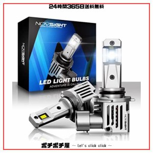 NOVSIGHT HB4 55W 12000LM 無極性 LEDヘッドライトHB4 切れのいいカットライン 6500K 新車検対応 高品質LEDチップ搭載 高輝度 DC9-32V 36