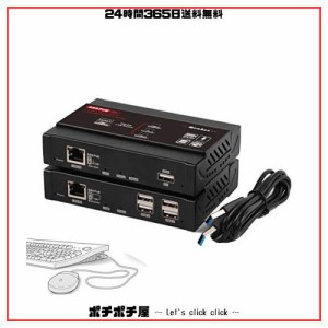 TreasLin 140m HDMI KVM エクステンダー 延長機器 HDMI to LAN HDCP 4K 1080P 対応 ディスプレイ CAT5E CAT6 CAT6e LANケーブル KVM USB 