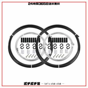 Bestgle2本自転車 シフトケーブルセットMTB ロードバイク 交換用 汎用性 自転車用シフトワイヤーケーブル インナー アウター ワイヤリン
