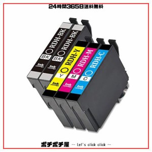 EPSON エプソン 互換インク PX-049A インク RDH-4CL 4色セット+1個ブラック RDHBKL 大容量タイプ（計5個入り）対応機種: PX-048A PX-049A