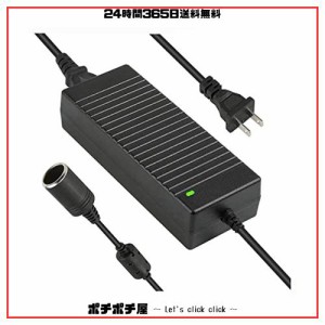 PANASONN AC-DC 電源変換 シガーソケット コンセント 12V acアダプター 10A 120W 車コンバーター 車用品を家庭用へ変換 100-220V 50/60HZ