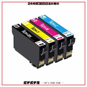 EPSON/エプソンRDH-4CL互換インクカートリッジリコーダー 4色セットRDH-BK RDH-C RDH-M RDH-Y対応機種: PX-048A PX-049A【最新型ICチップ