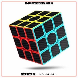 XMD マジックキューブ 競技用 3x3 魔方 立体パズル 知育玩具 3x3 公式版 対象年齢6歳以上 (公式版) (炭繊維)