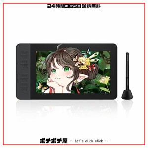 GAOMON液タブPD1161 11.6インチIPS HDデジタルイラスト液晶ペンタブレット 傾き検知付き8つショートカットキーと8192レベル筆圧の電池不