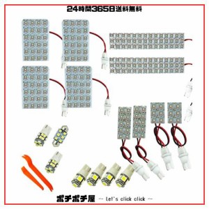 TORIBIO LEDルームランプ TOYOTA（トヨタ）ヴェルファイア アルファード 20系 25系 前期 後期
