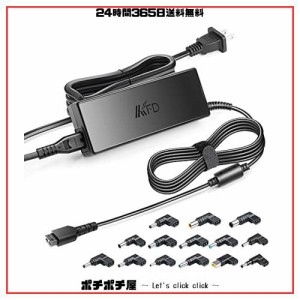 KFD 【万能電源/PSE認証/14種類のコネクタ付き】18.5V 19V 19.5V 20V 90W 汎用 ACアダプタ HP 東芝 dynabook NEC Lavie ASUS IBM Lenovo 