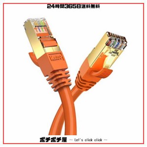 2m CAT8 カテゴリ-8 LANケーブル Veetop 26AWG 超高速 最大40GBASE-T対応 2000MHz SFTP 二重シールド イーサネットケーブル ADSL回線 CAT