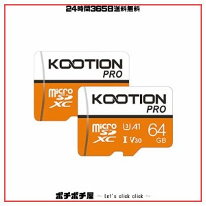 KOOTION microSDカード 64GB(2個セット) SDアダプター付 Class10 UHS-I メモリカード SDXC マイクロSDカード U3超高速転送 ドライブレコ