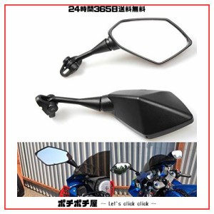 HANSWD バイク用ミラーバックミラーリフレクターミラーForホンダCBR600RR CBR900RR CBR1000RR用