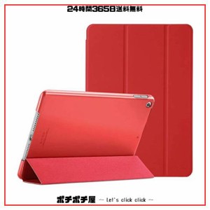 ProCase iPad 9/8/7 ケース (2021 2020 2019) 半透明バックカバー スマートカバー 軽量 三つ折りスタンド iPad 10.2” 対応 - レッド