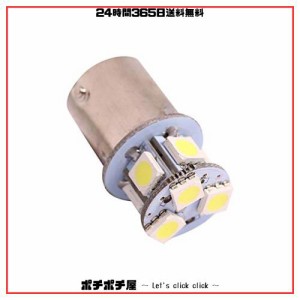 NATRUSS 12V 車 豆電球LED 2個セット ホワイト LEDブレーキ電球 バックアップ 信号ブリン テール電球 BA15S R5W 5050 8SMD 1156