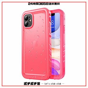 SPORTLINK iPhone 11 用 防水ケース 完全防水 耐衝撃 防塵 防雪 iPhone 11 耐衝撃 ケース お風呂 IP68防水規格取得 防雪 防塵 耐衝撃 360