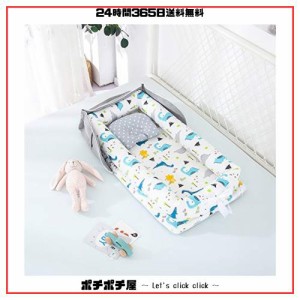 Luddy ベビーベッド 新生児 枕付き ベッドインベッド 折りたたみ式 携帯型ベビーベッド 添い寝 ポータブル 出産祝い 通気性洗濯可能 0-24