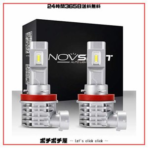 NOVSIGHT LEDヘッドライトH8/H9/H11/H16(国産車対応) ファンレス 高性能LEDチップ搭載 車/バイク用 8000LM(4000LM*2) 50W(25W*2) DC9-32V