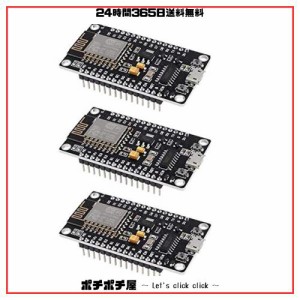 Aceirmc 3ピース ESP8266 シリアルワイヤレスモジュール CH340 NodeMcu V3 Lua WiFi モノのインターネット開発ボード Arduino互換