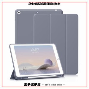 KenKe 新型 iPad 第9世代 ケース 10.2 インチ (2021/2020/2019モデル) 軽量 柔らかいシリコン TPU材質ペン 収納 iPad9 / 8 / 7 カバー 3