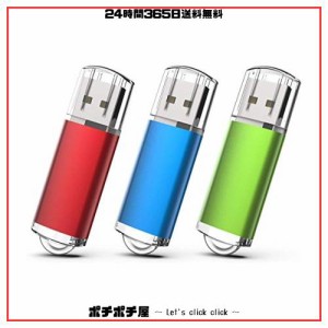 KEXIN USBメモリ・フラッシュドライブ 64GB 3個セット USB 2.0 USBメモリースティック キャップ式 データ転送 Windows PCに対応 （赤、青