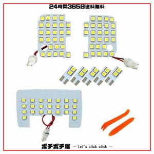 TORIBIO LEDルームランプセット 新型 トヨタルーミー タンク スバル ジャスティ ダイハツ トール 専用設計 ジャスティ/トール/タンク M90