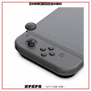 IDO Studio Skull ＆ Co. Nintendo Switch・SwitchLite通用 ジョイスティック頭 ゴム交換用 「ブラック」