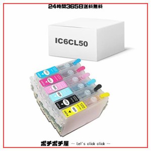 エプソン 6色 IC6CL50 互換詰め替えカートリッジ インク付き 自動リセットチップ 付き EPSON EP-802A EP-803A EP-803AW EP-804A EP-804AW