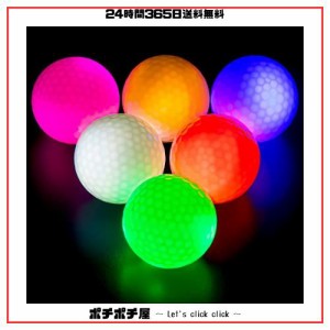 THIODOON GOLFTOP 光る ゴルフボールアップLEDライト - ダークロングラストスーパーブライトナイトゴルフボール ６色選択可 LED発光