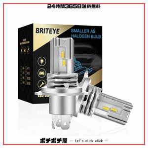 Briteye(まぶしい) 車用 LED ヘッドライト H4 車検対応 一体型 H4 LEDバルブ HI/LO切替 6500K ホワイトCREEチップ搭載 ファンレス (2個入