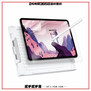 【自動校正＆気泡防止】ESR iPad Pro 12.9 フィルム ペーパーライク 12.9インチ 2022/2021/2020/2018共通 保護フィルム ペーパー感覚 【