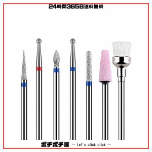 GreenLife? 7pcs Nail Drill Bits Kit Emery Diamond Bit Set A Electric Nail Drill Bits Grinding Cutters