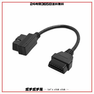 uxcell 診断コネクタケーブル DC 12V 全長30cm 16ピンOBDコネクタ obd2延長ケーブルobd