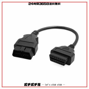 uxcell 診断コネクタケーブル DC 12V 全長30cm 16ピンOBDコネクタ obd2延長ケーブルobd 取付簡単