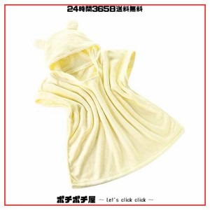 [SLINX] ベビータオル フード付き バスタオル キッズバスローブ ルームウェア マント バスローブ くま 柔らか ふわふわ ポンチョ お風呂
