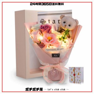 光る LED ライト 付き ソープフラワー 花束 バラ 造花 可愛いくま 誕生日 母の日 父の日 母のひプレゼント お祝い 女性 退職祝い 結婚祝