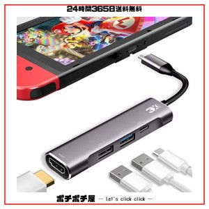 3XI Type C ハブ 4in1 USB C 4K HDMI出力 PD 充電対応 USB3.0 USB2.0 多機能アダプターサポート Switch OLED(Nintendo Switch 有機ELモデ