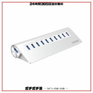 ORICO USB3.0 ハブ 10ポート 高放熱 アルミ USBハブ 12V3A電源付き5Gbps高速転送 USBケーブル付（1m） OTG機能対応 シルバー M3H10-SV