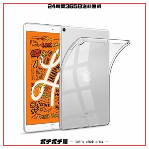 iPad Mini 5（2019） ケース iPad Mini 5 tpu ケース TPU iPad Mini 5 TPU cavor カラーTPU 超薄型のシリコンでカバーし iPad Mini 5カバ