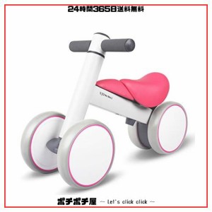 XJD 三輪車 10ヶ月-3歳 Mini Bike チャレンジバイク 幼児用 こども自転車 ベビーバイク こども 乗り物 一歳の誕生日プレゼント (マゼンタ