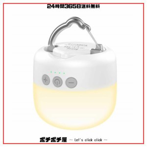 ランタン Baicoy LEDランタン USB充電式 3色切替 暖色 昼白色 自然色 赤色点滅 無段階調光 光色輝度記憶 5200mAh容量 軽量 明るい アウト