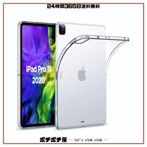 ipad pro 12.9 ケース 2020 第4世代 ケース iPad Pro 12.9 防水ケース TPU ipadプロ12.9 ケースipad pro 12.9 ケース 第4世代 Cavor カラ