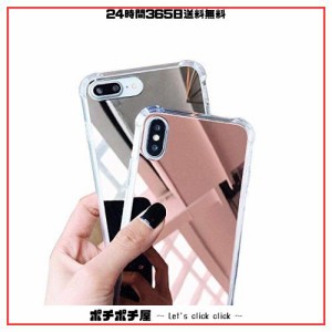 iPhone ケース 鏡 ミラー 携帯 TPU 耐衝撃カバー ケース For Iphone XR 7 8 11 XS MAX XSmax X 11Pro Max 7Plus 8Plus 11Pro Se 2020 エ